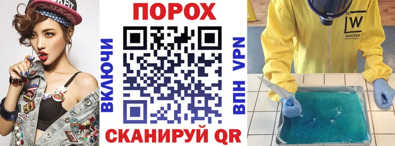 АМФ VHQ Покровск