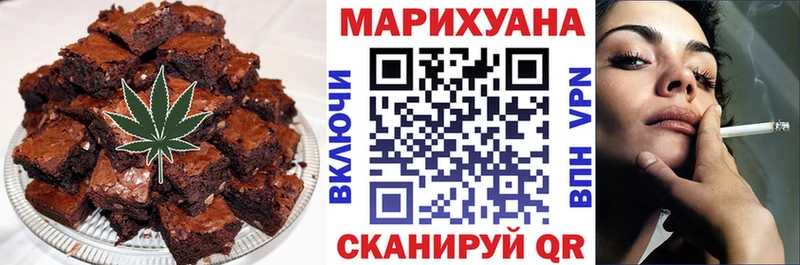 даркнет Telegram  Покровск  Печенье с ТГК марихуана 