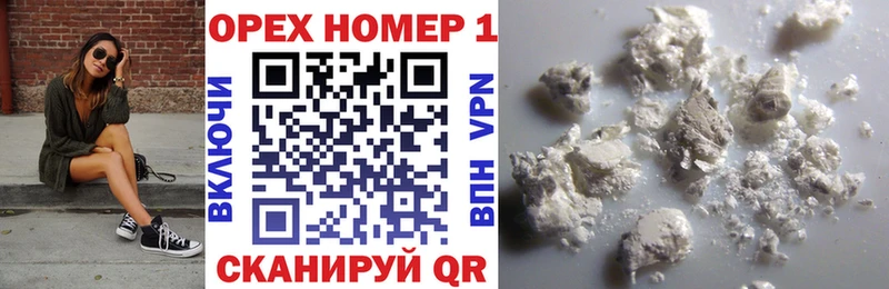 Cocaine Перу  Покровск 