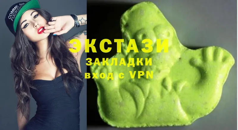 что такое наркотик  Покровск  Ecstasy диски 