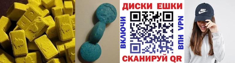 МЕГА ссылка  что такое   Покровск  Экстази MDMA 