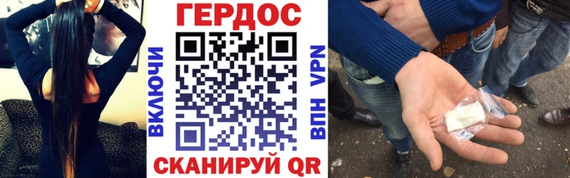 мега сайт цены Покровск ГЕРОИН герыч