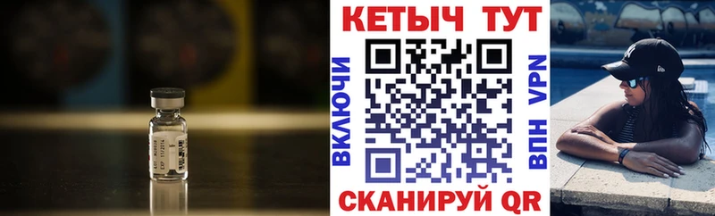 что такое наркотик  Покровск  Кетамин ketamine 