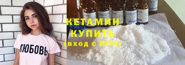 шишки Медногорск