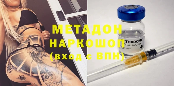 MDMA Premium VHQ Бугульма