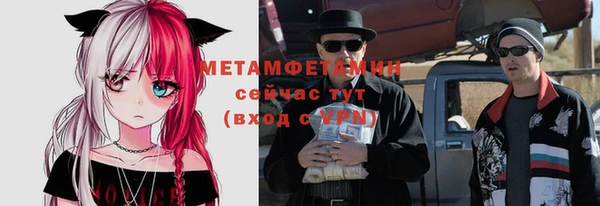 амфетамин Магас