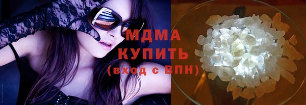 MDMA Premium VHQ Бугульма