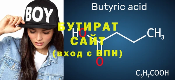 ГАЛЛЮЦИНОГЕННЫЕ ГРИБЫ Невель