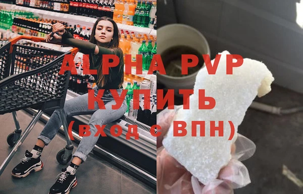 MDMA Premium VHQ Бугульма