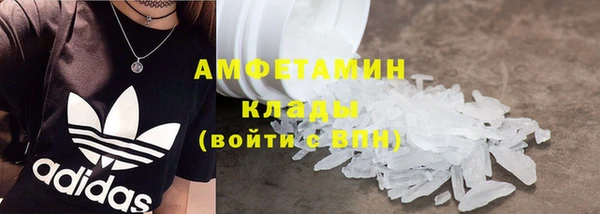 MDMA Premium VHQ Бугульма