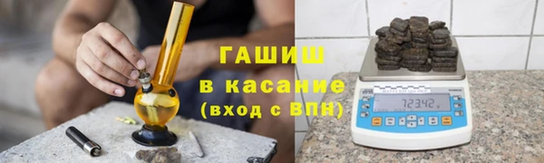 таблы Бронницы