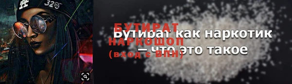 каннабис Невельск