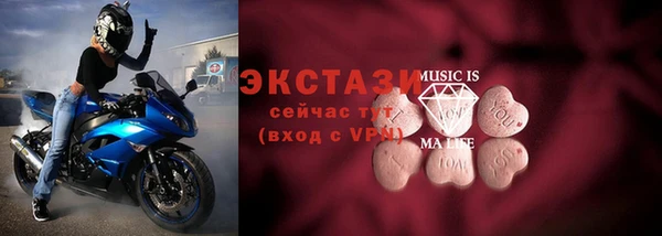тгк Михайловск