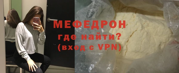 прущие грибы Михайлов