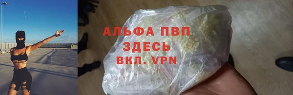 тгк Михайловск