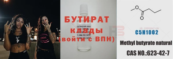spice Михайловка