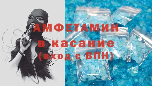 MDMA Premium VHQ Бугульма