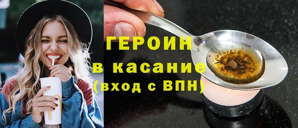 ГАЛЛЮЦИНОГЕННЫЕ ГРИБЫ Мегион
