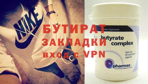 шишки Медногорск