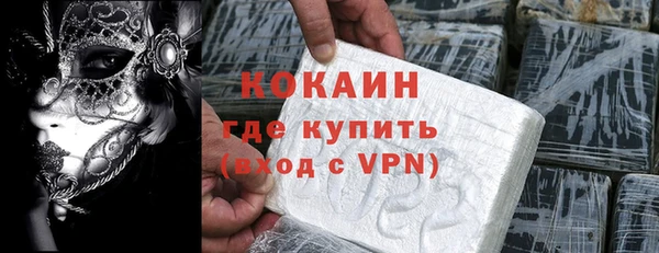 ГАЛЛЮЦИНОГЕННЫЕ ГРИБЫ Мегион