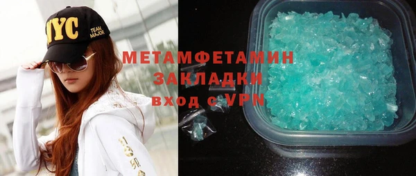 тгк Михайловск