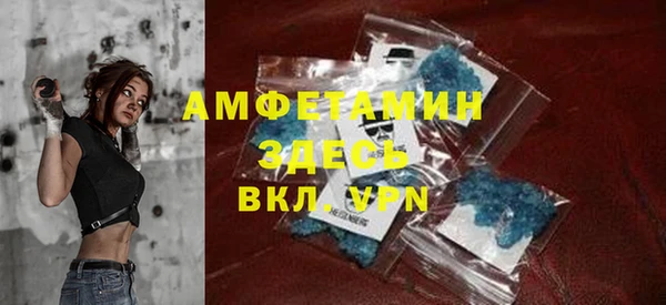 MDMA Premium VHQ Бугульма