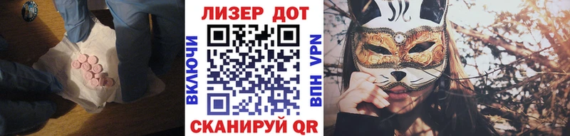 LSD-25 экстази кислота  магазин    Покровск 