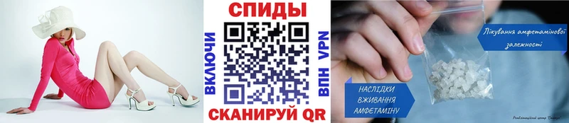 Первитин Methamphetamine  OMG зеркало  Покровск 