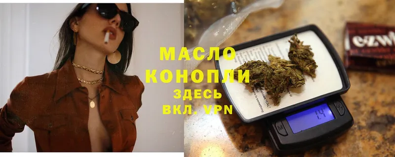 ТГК Wax Покровск