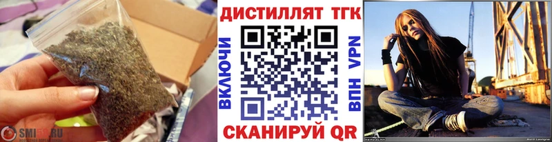 что такое наркотик  Покровск  Дистиллят ТГК концентрат 