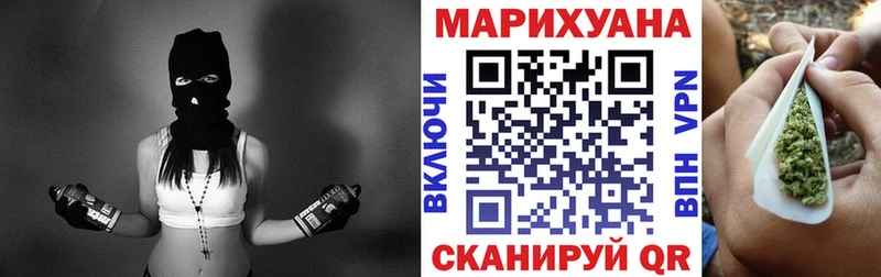 это Telegram Покровск Шишки марихуана AK-47